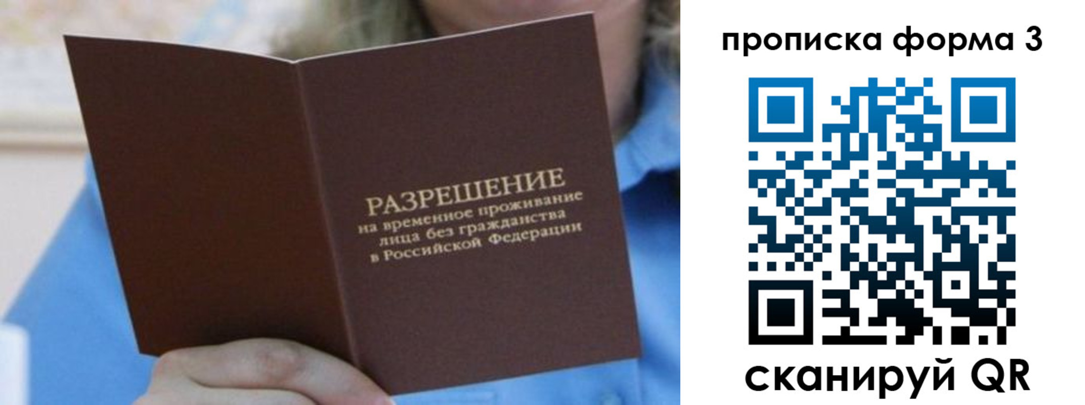 где прописаться в Бодайбо