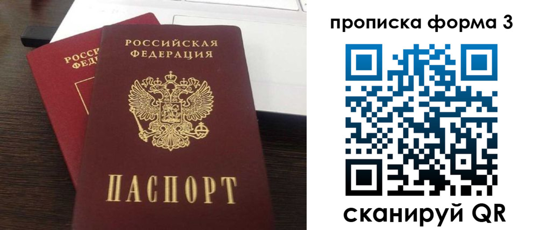 регистрация для школы в Бодайбо